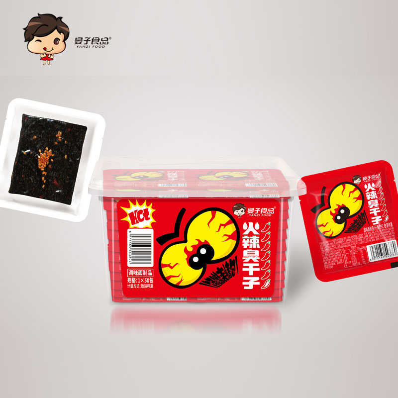 盒裝散稱火辣臭干子